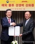 중소·중견기업 국제 특송요금 할인 MOU