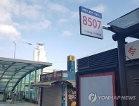 사당-광명역 KTX셔틀버스, 사당역 4번 출구에서 타세요