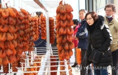 쫄깃쫄깃 함양곶감축제 열려