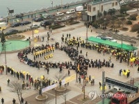 전남 목포서 세월호 1천일의 기다림 행사