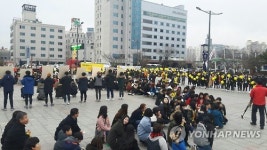 전남 목포서 세월호 1천일의 기다림 행사
