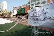 학교 우레탄 철거에 재난기금 사용…광주시-광산구 갈등
