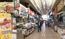 한산한 인천시 중구 신포국제시장