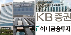 빅5 증권사 점포 대형화로 고객잡기 경쟁 불붙어