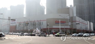 공식 개점한 코스트코 송도점