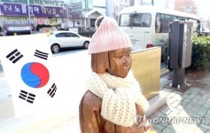 부산 소녀상과 태극기