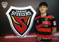 포항 스틸러스, 공격수 김동기 영입