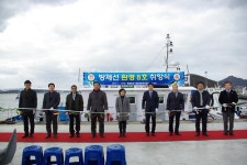 <전남소식> 해양환경관리공단 방제선 환경8호 취항