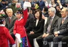 전국 박물관ㆍ미술관인 신년교례회 축하공연