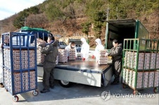 산란계 집산지 양산시 2차 계란 출하