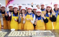 씨유평택삼성전자복지관점 | '삼성과 함께하는 설날 희망나눔'