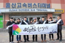 금산인삼울산박람회, 오는 19∼22일 울산동천체육관에서 열려