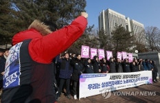 정규직 쟁취를 향한 투쟁