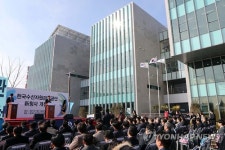 수산자원관리공단 부산 기장에 신청사 문열어