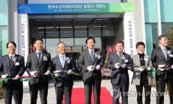 한국수산자원관리공단 부산 기장 신청사