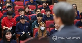 안철수 전 대표 강연 경청하는 학생들