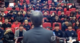 안철수 전 대표 강연 경청하는 학생들