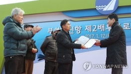 진입로 개설 청원서 전달