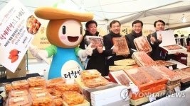 쫄깃쫄깃한 함양곶감 맛보세요