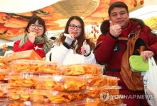 말랑말랑한 함양곶감 최고예요