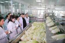 김정은, 류경김치공장 시찰