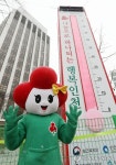 인천 사랑의 온도탑 100도 돌파