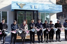 문화파출소 춘천 개소