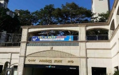 포항 삼구트리니엔 3차 경북 첫 금연아파트 지정