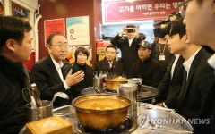 반기문, 당일치기로 음성·충주行…꽃동네 방문