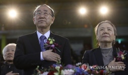 충주 찾은 반기문 부부