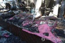 여수수산시장 설 앞두고 날벼락