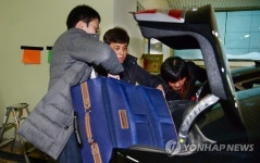 모처로 옮기는 수사자료