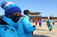 겨울체험