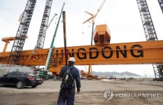 성동산업 마산조선소