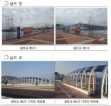 서울 광진교에 아치형 태양광 설비…친환경에 디자인까지