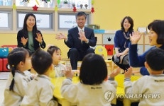 어린이집 방문한 최상목 차관