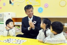 어린이집 방문한 최상목 차관