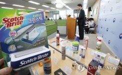 안전기준 위반 생활화학제품 퇴출