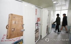 학교 화장실의 변신