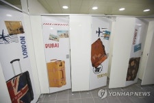 학교 화장실의 변신