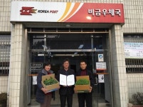 섬주민과 함께 상생 비금우체국 특산물 판촉 앞장
