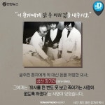 <카드뉴스> 힘든 시대에 더 빛나는 나눔의 리더십