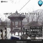  힘든 시대에 더 빛나는 나눔의 리더십