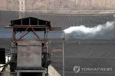 연기 나는 태백 철암역두 선탄장 굴뚝
