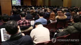 2017 제1차 콘텐츠 정책포럼
