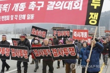 서원주 IC 문 열어라