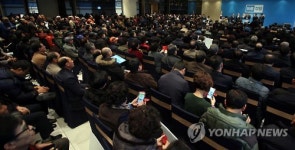 바른 정당 경남도당 창당대회