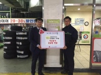 작지만 큰 사랑…부산 카센터 재능기부 눈길