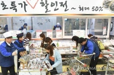 농협유통, 설맞이 수산 초특가 파격 할인행사