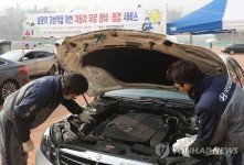 서초구 설맞이 자동차 무상점검 서비스 운영